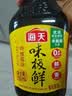 海天味极鲜酱油 特级生抽 0添加防腐 自然鲜 炒菜调料凉拌红烧调味品 【非转基因】味极鲜750mL 实拍图