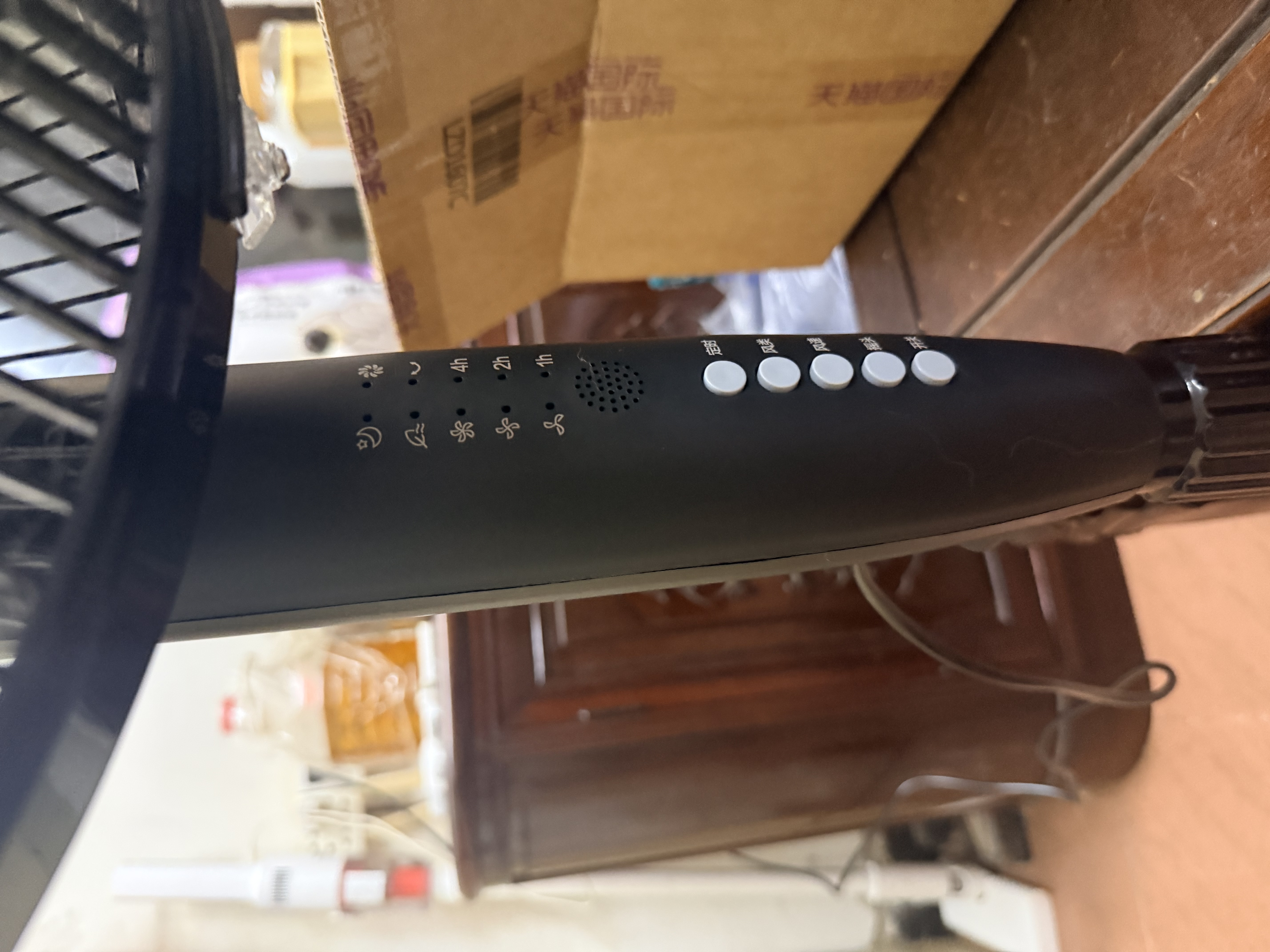 美的（Midea）电风扇落地扇家用大风量 远距离强风轻音送凉电扇 立式落地风扇家用卧室客厅办公桌面加高加大飓风 【黑色遥控】7h定时 实拍图