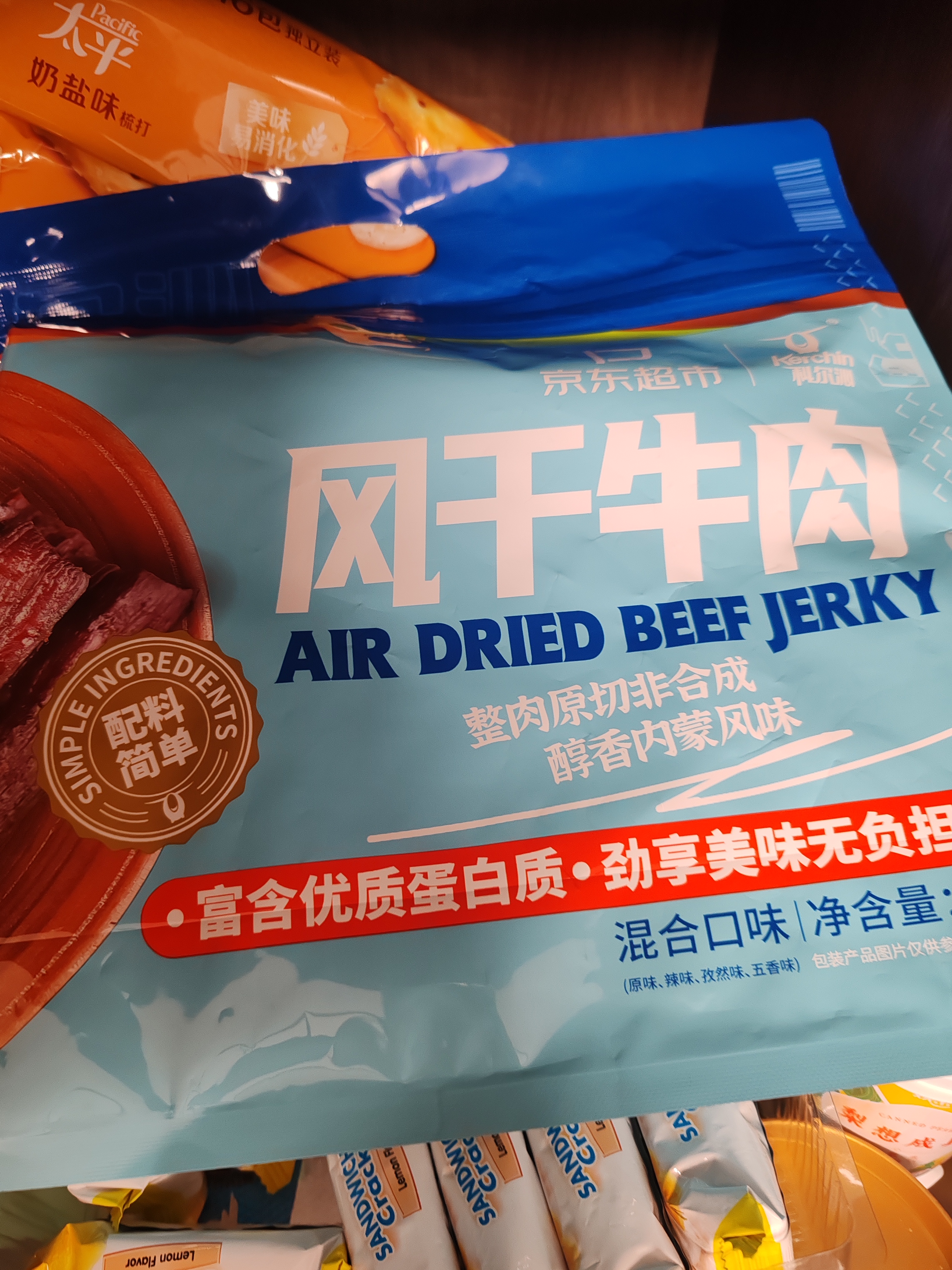 科尔沁风干牛肉筋 原味100g 休闲零食 肉干肉脯 解馋零食 实拍图