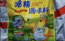 太太乐鸡精 三鲜标准 加倍提鲜 自营500g炒菜煲汤烹饪调料 实拍图