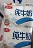 三元小福纯牛奶整箱227ml*16包 枕包 营养早餐伴侣 中秋送礼 牛奶礼盒 实拍图