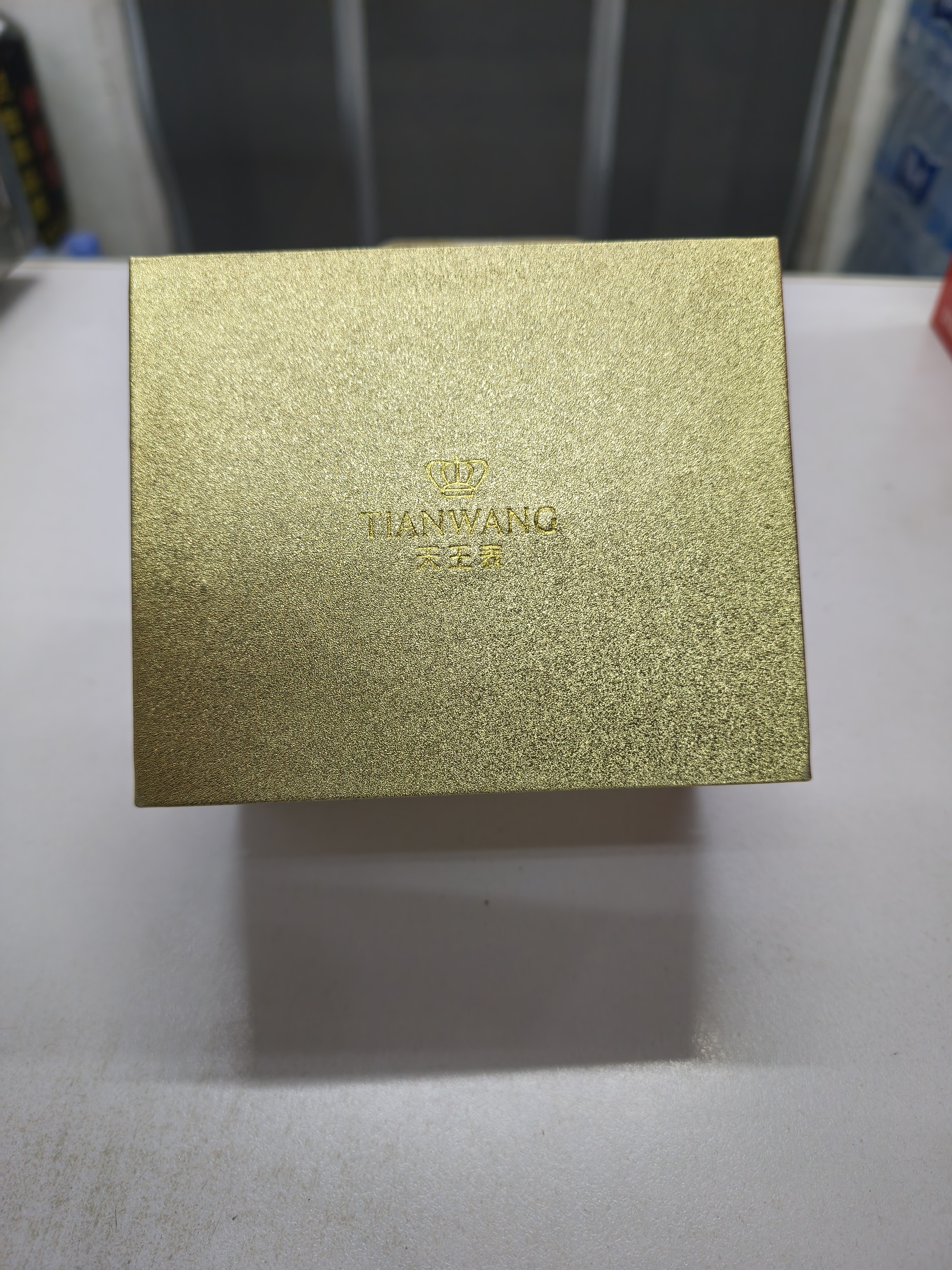 天王（TIAN WANG）女士手表 中秋节礼物18K金LOGO尊享版钢带石英表LS3731T.D.T.KS 实拍图