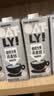 OATLY噢麦力咖啡大师燕麦奶中秋送礼 咖啡伴侣植物蛋白饮料1L*6整箱装 实拍图
