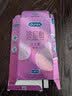 杜蕾斯（durex）避孕套玻尿酸水光薄安全套6只装 超薄套套情侣物品成人情趣用品 实拍图