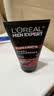 欧莱雅（LOREAL）男士火山岩控油清痘洁面100ml*2  深层净化保湿净爽控油 实拍图