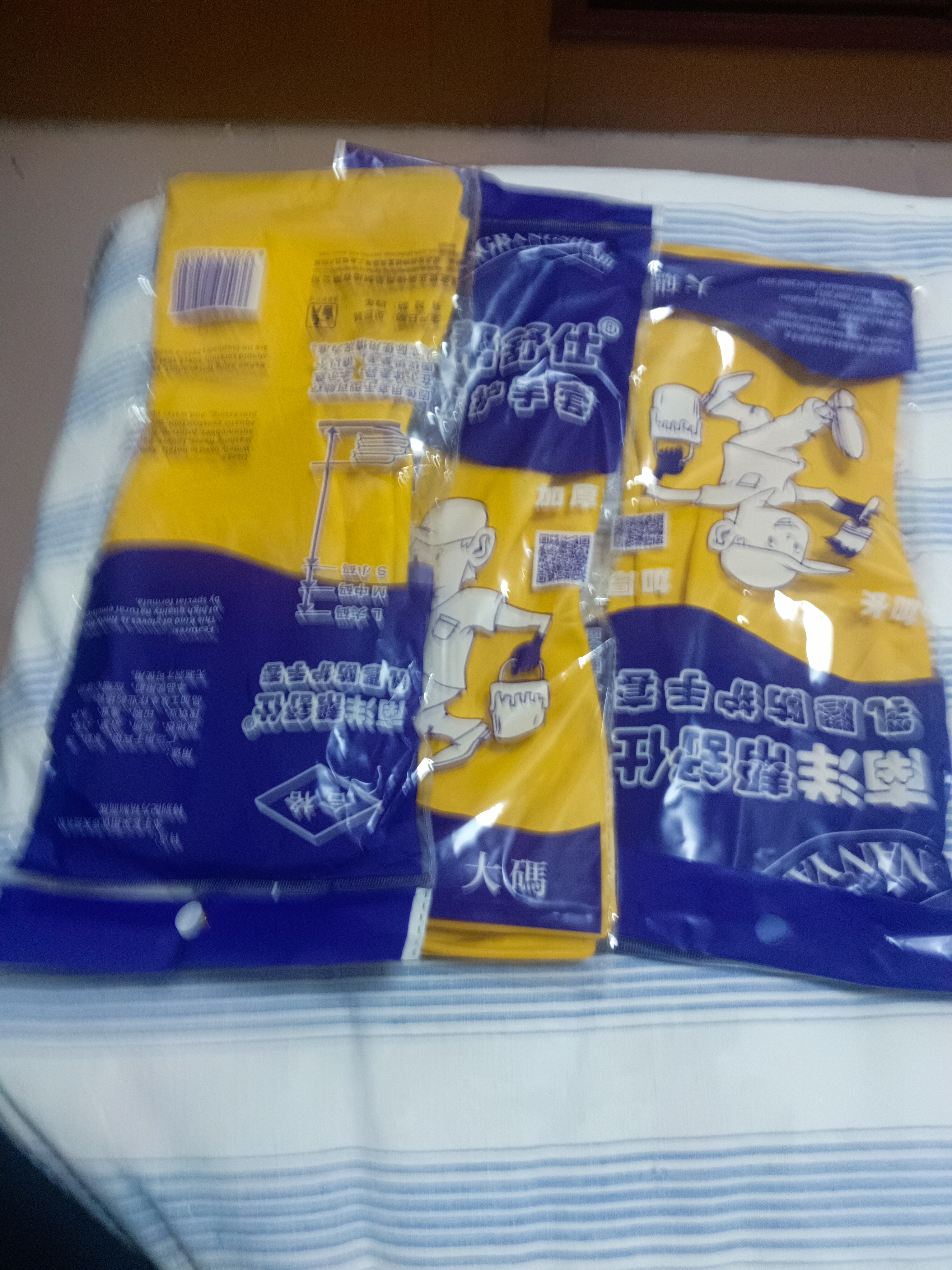 加厚牛筋乳胶皮橡胶手套劳保耐用洗碗手套女家用防水清洁家务手套 L码【大码】 升级加厚【3双独立包装】 实拍图