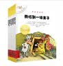 不一样的卡梅拉第七季注音版1-8（ 套装共8册）16开大开本 3-6岁亲子阅读 6-9自主阅读经典畅销儿童绘本 幼儿园大班一年级绘本 课外阅读书籍  提升写作能力   儿童年货节送礼 实拍图
