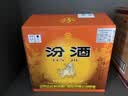 汾酒 红盖玻汾 清香型白酒42度 475ml*12瓶 整箱装 （24-26年随机） 实拍图
