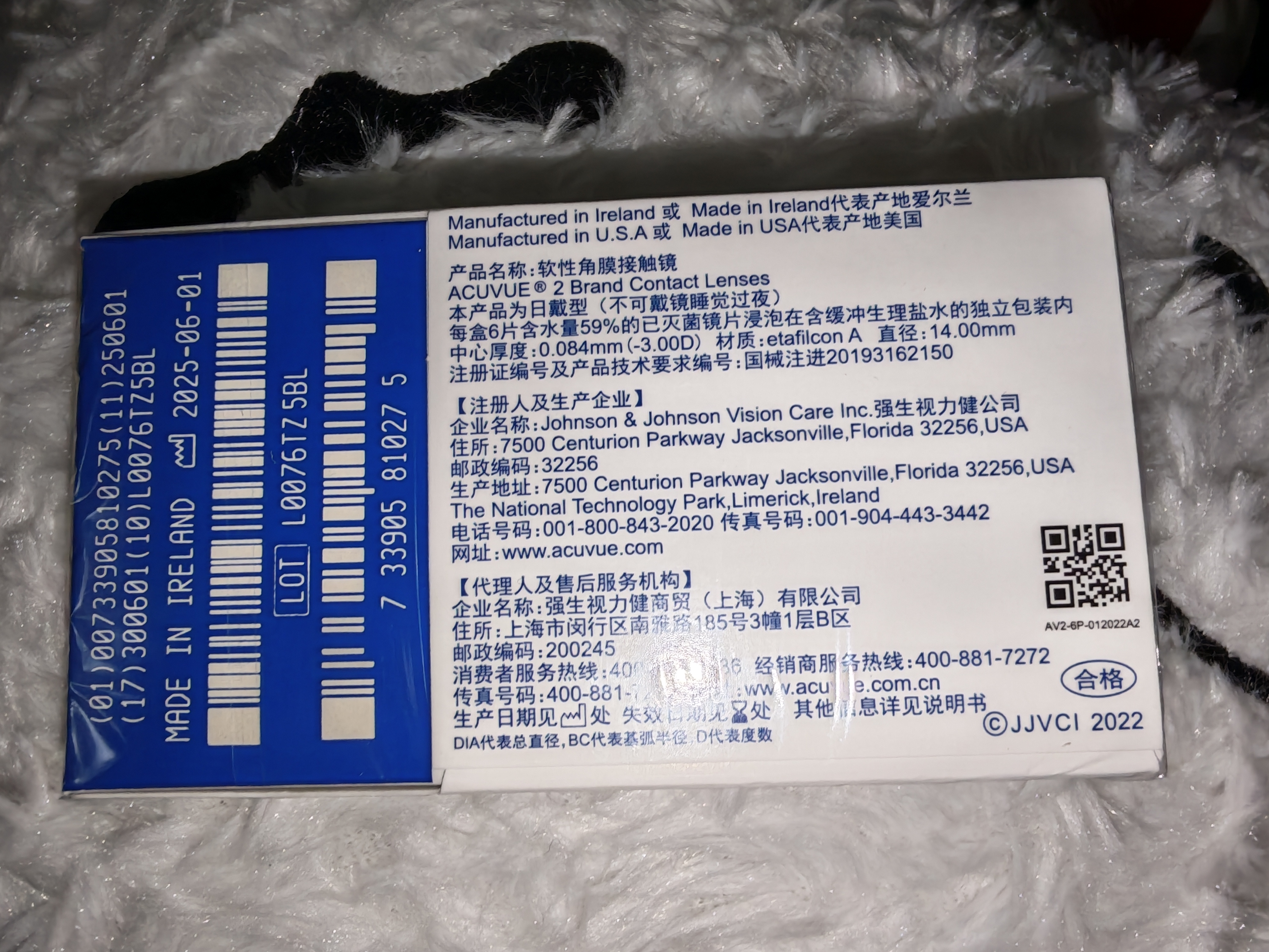 强生润眸双周抛6片装安视优隐形眼镜近视进口保湿两周抛375度 实拍图