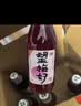 好望水 望山楂+望杏福+望梅好 混搭气泡果汁300mL*6瓶 整箱礼盒装 实拍图