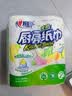心相印厨房卷纸/厨房用纸75节*2卷 吸油锁水厨房纸巾食品接触级懒人抹布 实拍图
