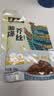 六必居酱爆芥丝 喝粥下饭咸菜 70g*5袋 0添加防腐剂 中华老字号 实拍图