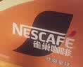 雀巢（Nestle）【林沐然同款】即饮咖啡 丝滑拿铁焦糖口味 咖啡饮料 268ml*15瓶 实拍图