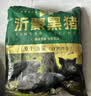 金锣沂蒙山黑猪去皮五花肉1000g 精品五花肉条 猪肉生鲜 实拍图