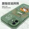 奶小鸭（NEYAA）适用苹果17手机壳 iphone17保护套镜头全包硅胶防摔超薄创意卡通简约网红软壳男女款 石墨黑 实拍图
