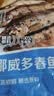 京觅多春鱼2斤(4*250g) 40-50条公母混合新老包装交替 实拍图