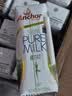 安佳（Anchor）脱脂 高钙纯牛奶 250ml*24盒 新西兰原装进口草饲 实拍图