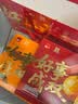 泓一蛋黄流心酥24枚礼盒 中秋节日送礼品早餐休闲零食团购糕点心1200g 实拍图