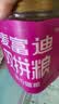 麦富迪猫粮 超肉粒冻干双拼幼猫粮免疫护肠胃 三文鱼10kg/20斤 实拍图