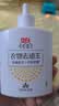 立白小白白去油王去渍神器250g 快速去除新老顽固油污渍 温和不伤衣物 实拍图