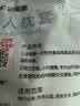 洁丽雅一次性枕套独立包装抗菌枕头套旅行酒店用品单双人12条装 实拍图