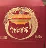 百草味坚果礼盒锦承嘉瑞2146g20件零食大礼包坚果有礼中秋送礼送长辈 实拍图