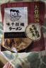 味千拉面猪骨汤拉面305g*6袋 火锅挂面早餐面点 冷藏面条中秋家宴 实拍图