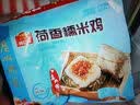 广州酒家荷香糯米鸡540g6个广式早茶速食面点生鲜开学季儿童早餐 实拍图