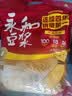 永和豆浆经典原味豆浆粉 1.2kg植物蛋白豆浆高蛋白非转基因量贩中秋送礼 实拍图