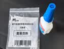 乐泰/loctite 401 强力快干胶水 通用型502快速粘合无色透明液体胶水金属PVC塑料纸张木材 50g /1支 实拍图