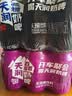 天润百香果奶啤新疆风味百香果风味乳饮料300ml*6罐 天润出品 实拍图