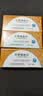 [浦立宁] 非那雄胺片1mg*30片/盒 3盒装 实拍图