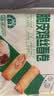 广州酒家脆皮鸡丝春卷200g*3袋24个中秋送礼下午茶小吃夜宵早餐半成品春卷 实拍图