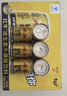 红牛（RedBull）维生素牛磺酸运动饮料 250ml*6罐/组 功能运动饮料 实拍图