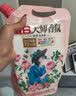 立白大师香氛洗衣液13斤 柔顺护衣 持久留香 洗衣香水 内衣可用 实拍图