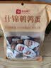 良品铺子什锦鹌鹑蛋450g卤蛋小包装64颗铁蛋即食盐焗卤味素食网红休闲零食 实拍图