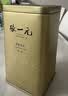 张一元金罐特种茉莉花茶叶毛尖浓香型2026新茶冷泡春茶200g中秋礼盒礼品 实拍图