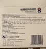 素可立硫糖铝混悬凝胶 5ml:1g*12袋/盒 实拍图