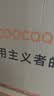酷开创维京东联名JD01京东OS开机无广告32英寸电视智慧屏一级能效国家补贴游戏平板电视机京东自营32K3 实拍图