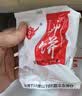 京鲜生 广西正宗流心柿饼 吊柿饼 净重1斤 中秋水果源头直发 实拍图