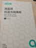 绿巨能（llano）【莱茵认证】防蓝光电脑保护屏显示器防蓝光防辐射护眼膜台式悬挂式屏幕膜小米等通用21.5英寸16:9 实拍图
