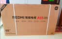 小米REDMI智能电视A55  55英寸144Hz高刷2GB+32GB L55RB-RAE平板显示器智慧屏彩电屏幕 实拍图