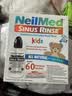 neilmed洗鼻器儿童鼻腔冲洗器生理盐水洗鼻（120ml壶+1.04g*60包洗鼻盐） 实拍图