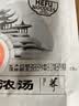 和府捞面番茄牛肉面242g*5袋【店铺爆款】 实拍图