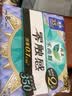 乐而雅花王零触感特薄日夜用护翼型卫生巾30cm8片姨妈巾京东自营新国标 实拍图