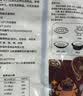 八合里潮汕手打牛肉丸 鲜牛肉制作清真认证牛肉含量90% 250g火锅食材 实拍图