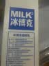 必如冰博克牛奶提纯乳低温牛奶1kg*1 芝士口感鲜奶6.2g优质蛋白鲜牛奶 实拍图