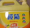 榄菊洗洁精大桶装20kg菊之语商用柠檬洗涤灵餐具果蔬清洗剂食品用级别 实拍图