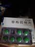 [优立通] 非布司他片40mg*35片/盒 2盒装 实拍图