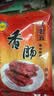 王老五睢宁大王集香肠800克礼盒肠衣腊肠中秋送礼熟食徐州地方特产 实拍图